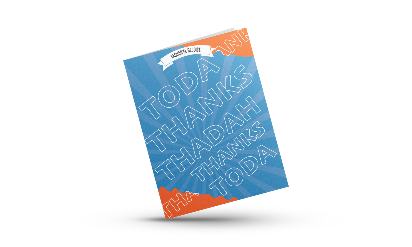 Thank You/Toda/Thawada Greeting Card 2